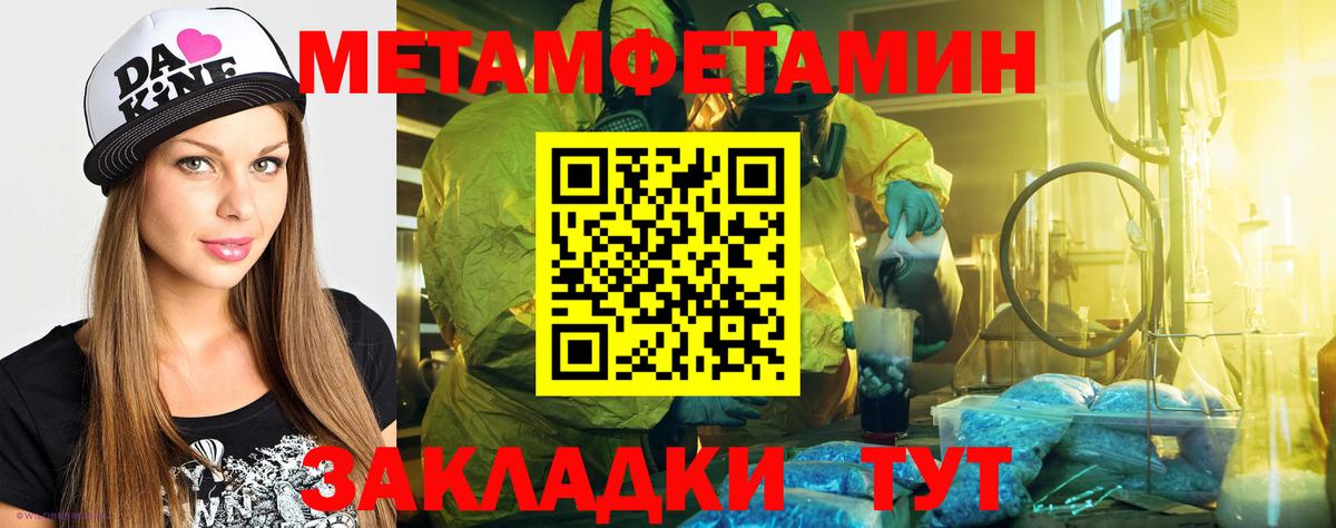 АМФЕТАМИН Premium Ефремов
