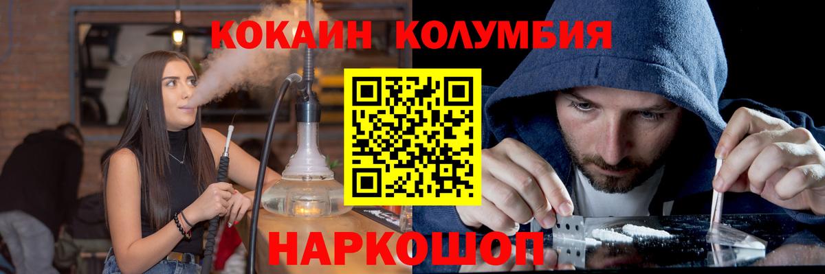 Меф   Каннабис  Ефремов  МЕФ  Вход с VPN 