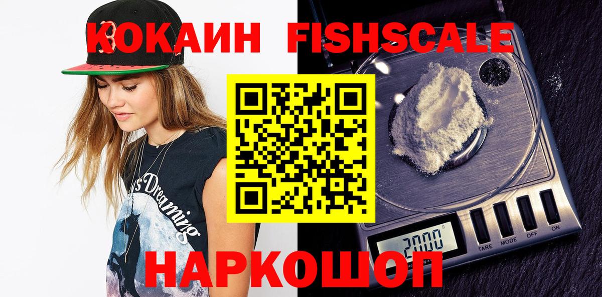 COCAIN VHQ  Вход с VPN  Ефремов 