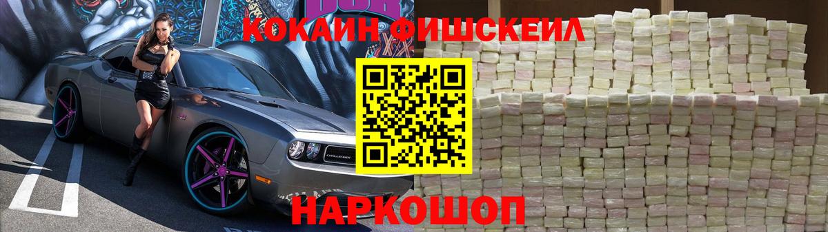 Мефедрон Ефремов