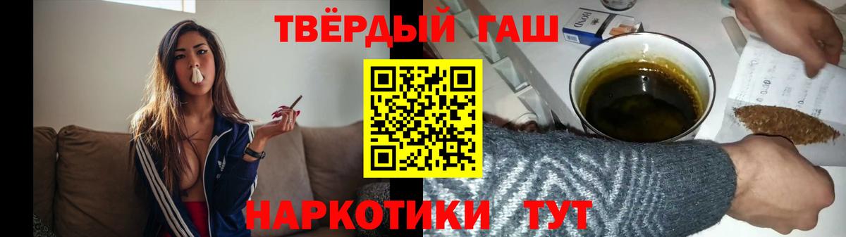 Гашиш ice o lator  ГАШ 40% ТГК  Ефремов  Вход с VPN 