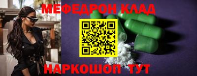 мдма Краснодар