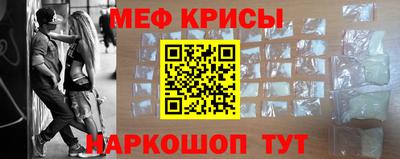 прущая мука Краснознаменск