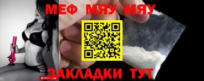 прущая мука Краснознаменск