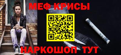 мдма Краснодар