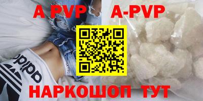 кокаин VHQ Краснокаменск