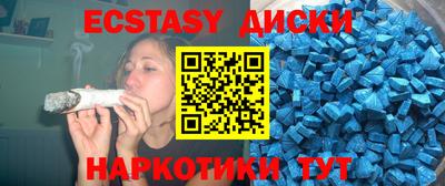 кокаин VHQ Краснокаменск