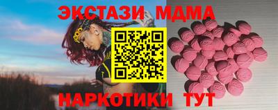кокаин VHQ Краснокаменск
