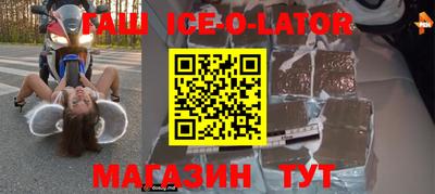 кокаин VHQ Краснокаменск