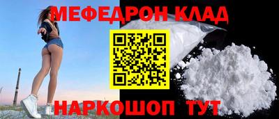 кокаин VHQ Краснокаменск
