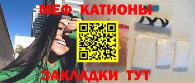 кокаин VHQ Краснокаменск