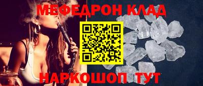 прущая мука Краснознаменск