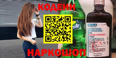 кокаин VHQ Краснокаменск