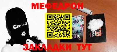 прущая мука Краснознаменск