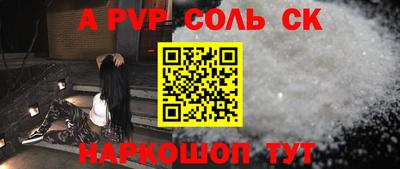 кокаин VHQ Краснокаменск