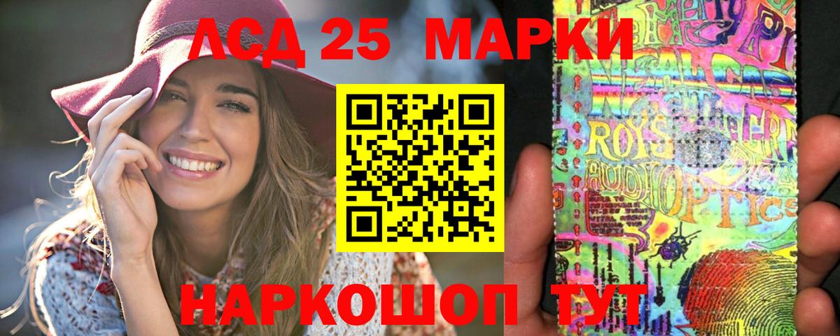 Лсд 25 экстази ecstasy  Вход с VPN  Ефремов  ЛСД экстази кислота 