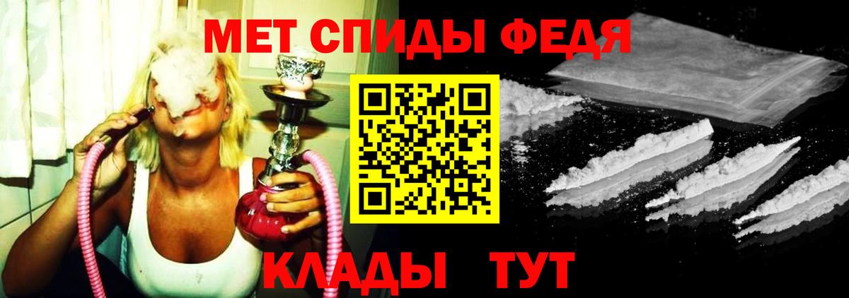 Ефремов  Первитин кристалл  Первитин кристалл  Вход с VPN 