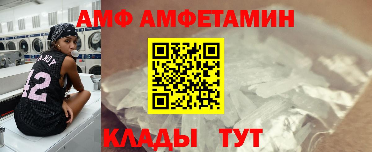 Первитин винт Ефремов