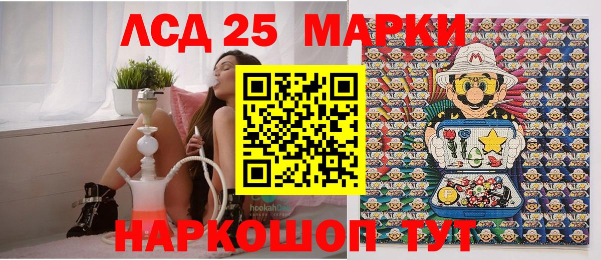 Марки NBOMe 1500мкг  Марки N-bome  Ефремов  Вход с VPN 